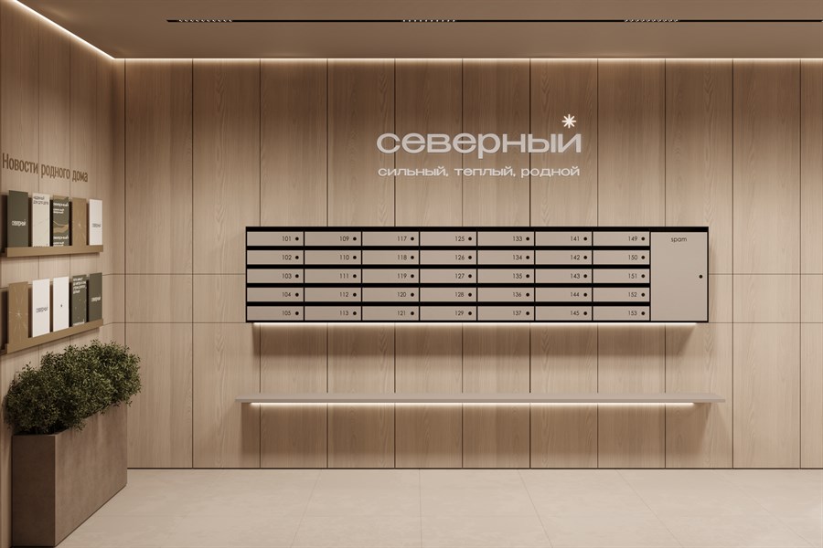 ЖК Северный, фото 25