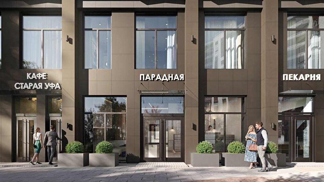 ЖК Старая Уфа, фото 8
